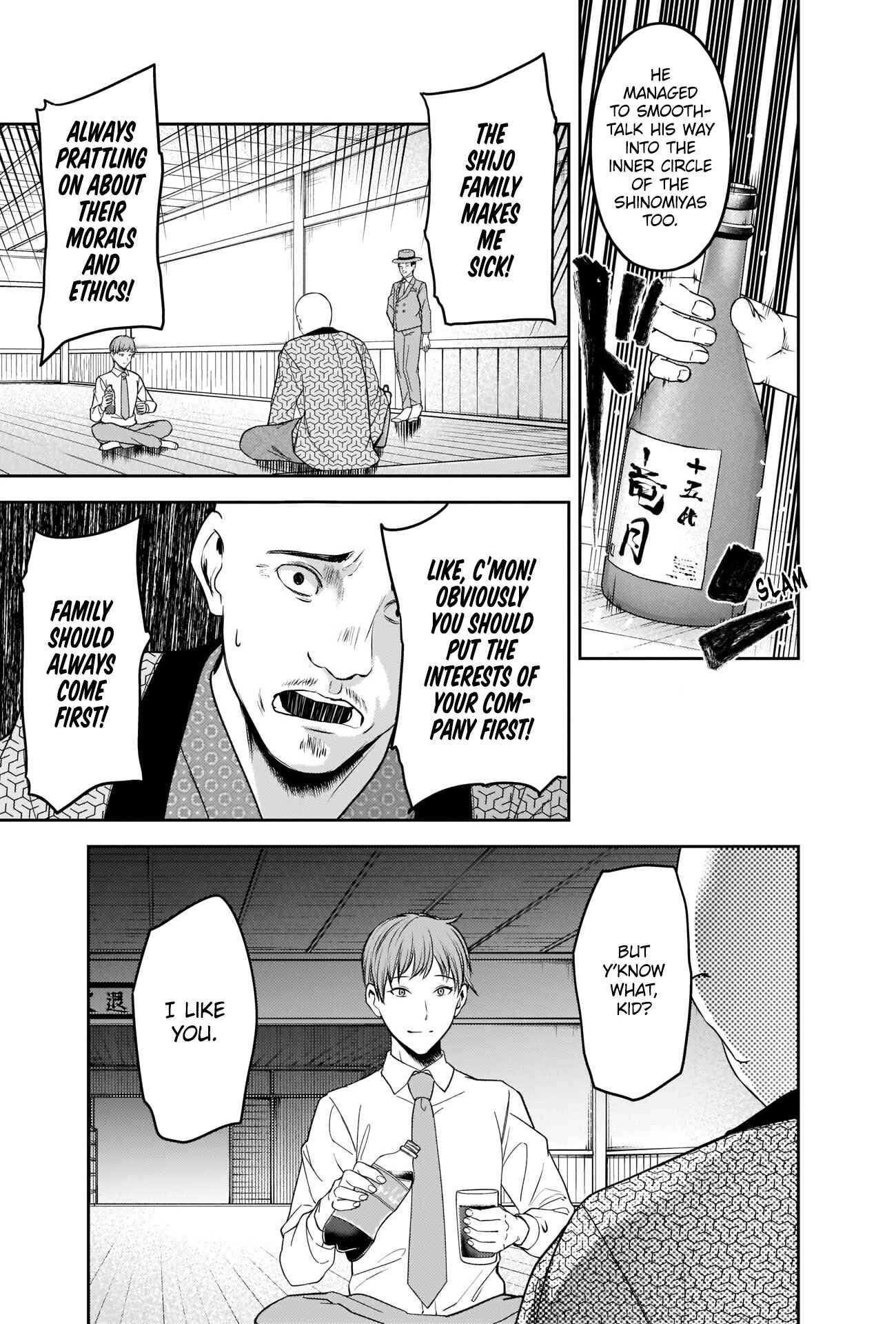 Page 9 Chapter 251 Kaguya-sama wa Kokurasetai: Tensai-tachi no Renai Zunousen