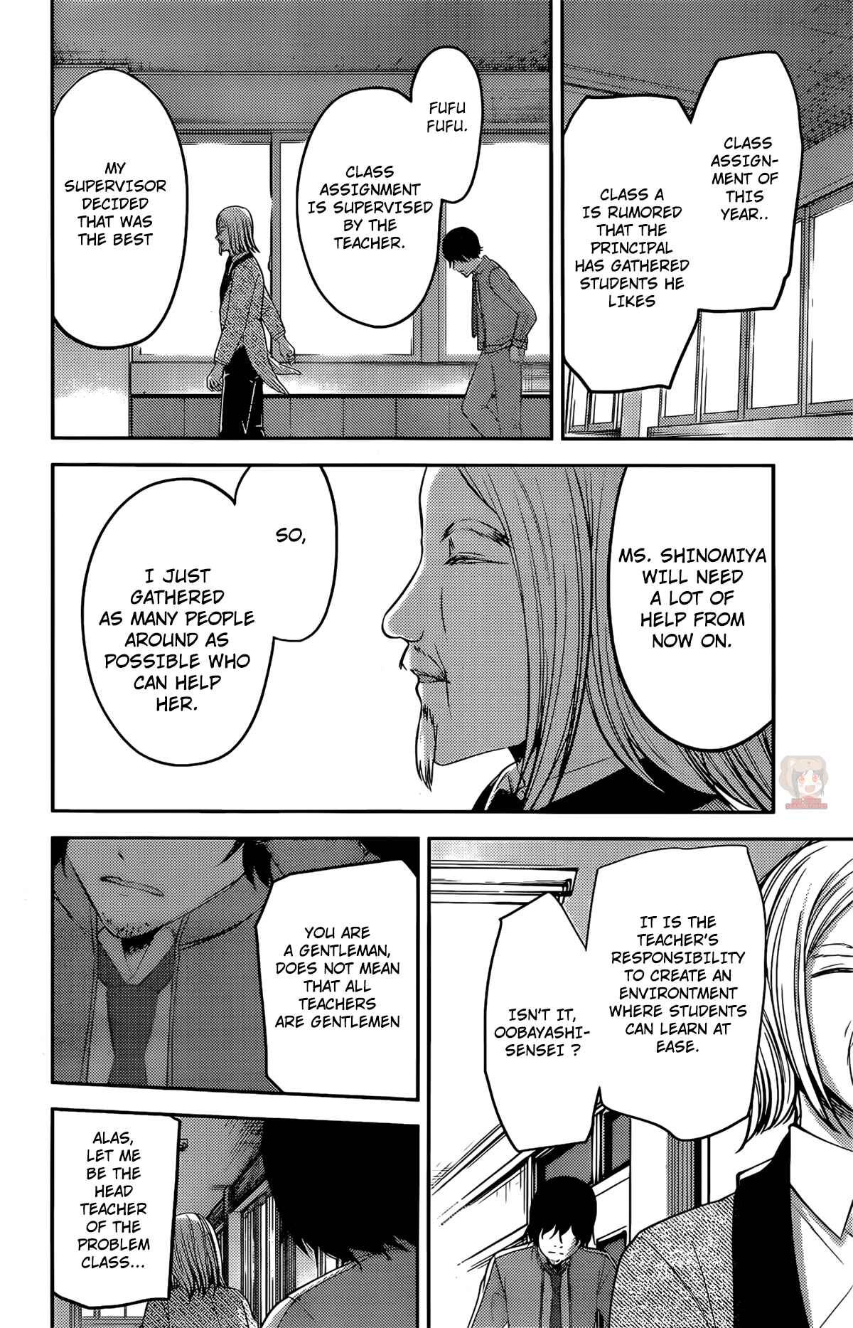 Page 13 Chapter 211 Kaguya-sama wa Kokurasetai: Tensai-tachi no Renai Zunousen