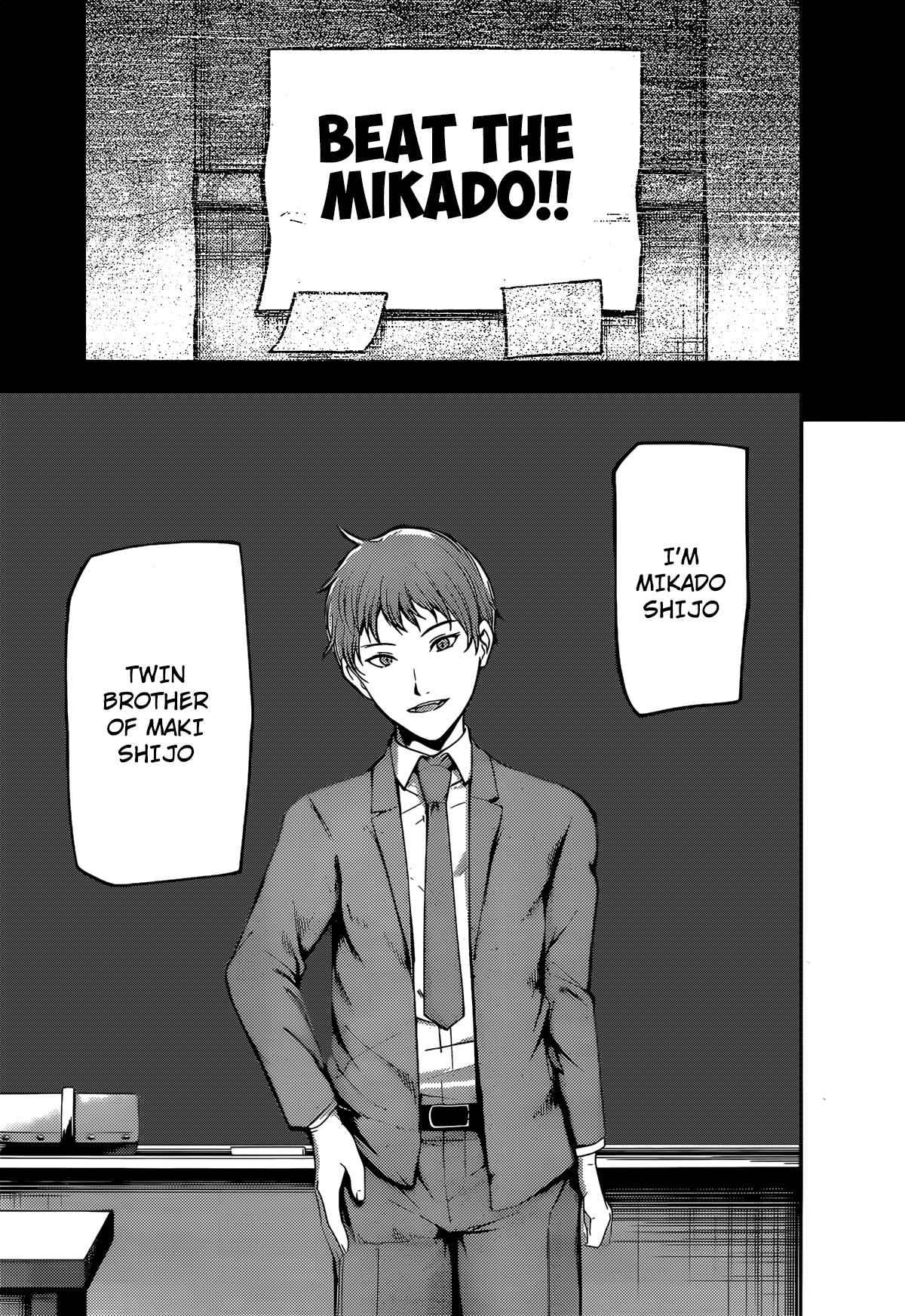 Page 18 Chapter 211 Kaguya-sama wa Kokurasetai: Tensai-tachi no Renai Zunousen