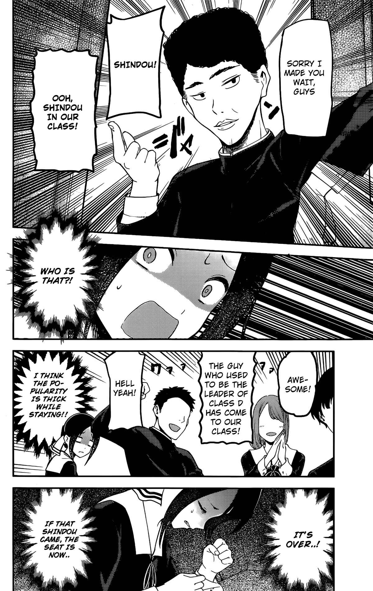 Page 9 Chapter 211 Kaguya-sama wa Kokurasetai: Tensai-tachi no Renai Zunousen