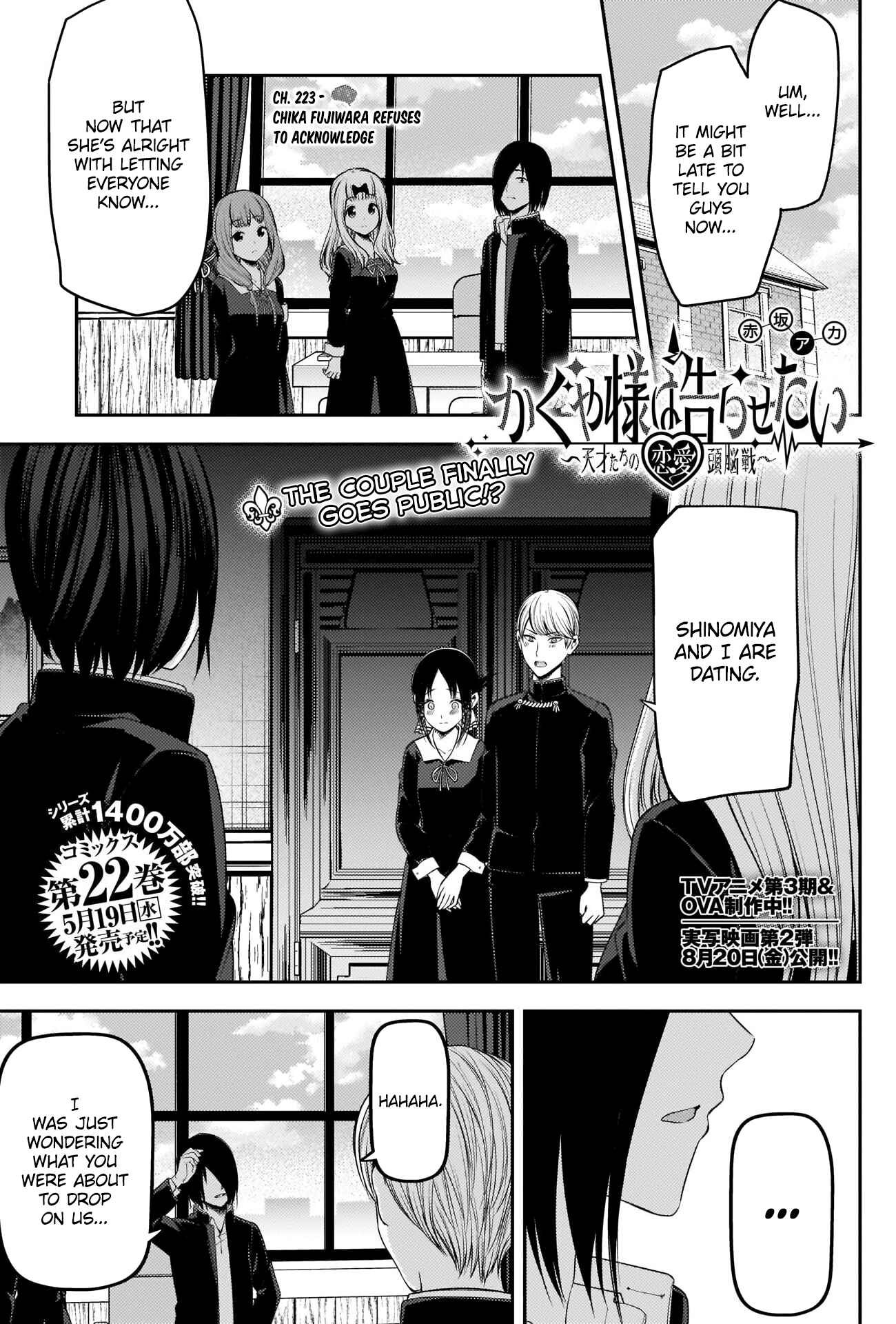 Page 1 Chapter 223 Kaguya-sama wa Kokurasetai: Tensai-tachi no Renai Zunousen