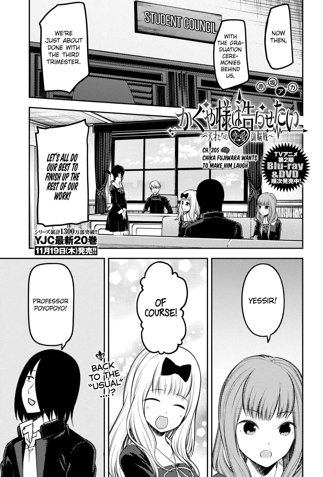 Page 1 Chapter 205 Kaguya-sama wa Kokurasetai: Tensai-tachi no Renai Zunousen