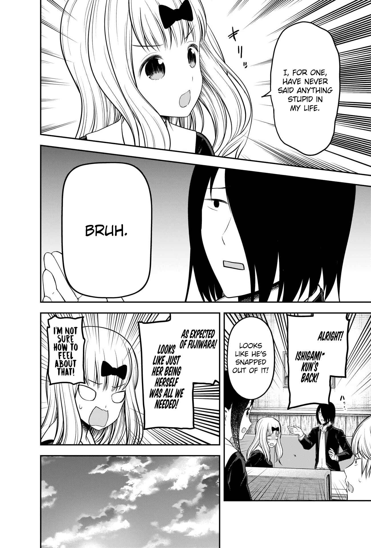 Page 16 Chapter 205 Kaguya-sama wa Kokurasetai: Tensai-tachi no Renai Zunousen