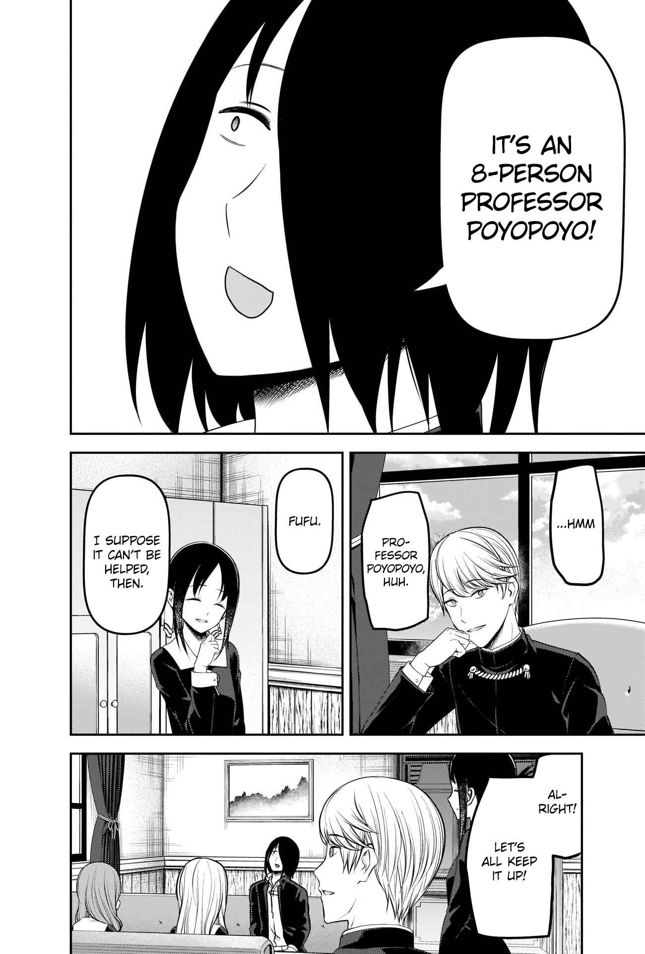 Page 2 Chapter 205 Kaguya-sama wa Kokurasetai: Tensai-tachi no Renai Zunousen