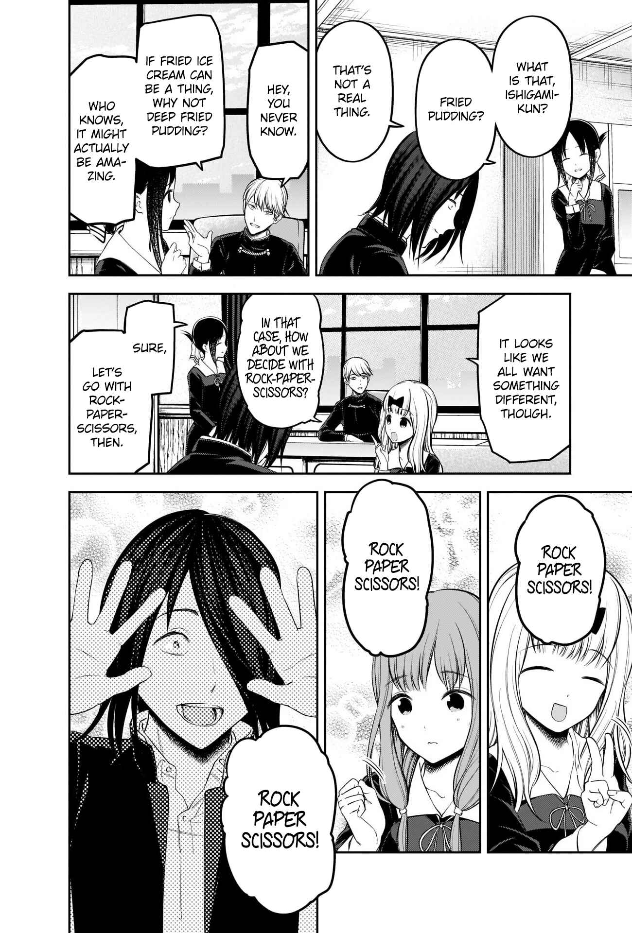 Page 4 Chapter 205 Kaguya-sama wa Kokurasetai: Tensai-tachi no Renai Zunousen
