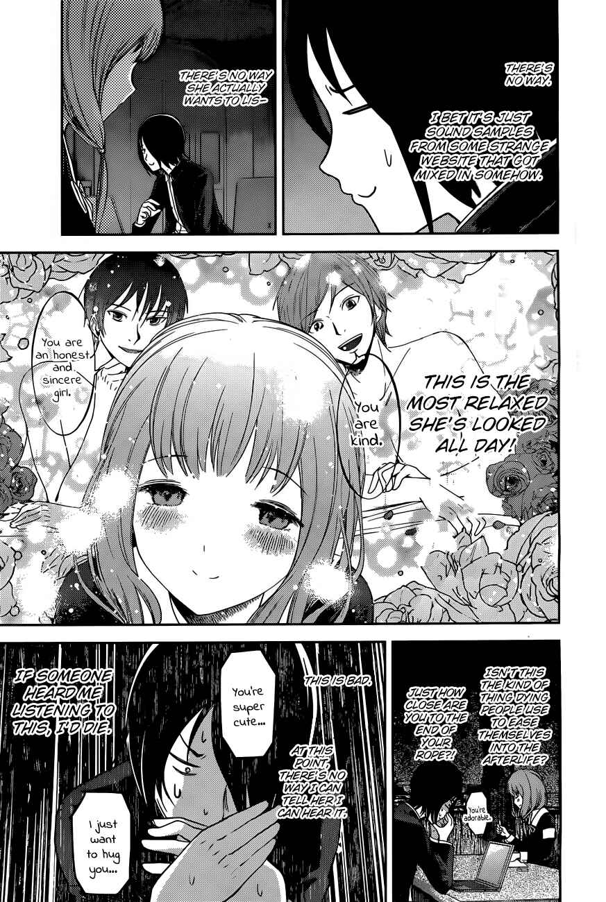 Page 10 Chapter 95 Kaguya-sama wa Kokurasetai: Tensai-tachi no Renai Zunousen