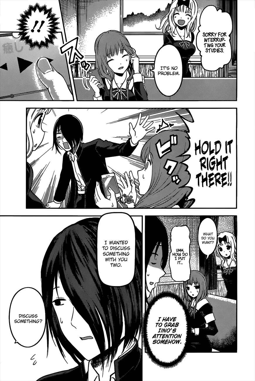 Page 12 Chapter 95 Kaguya-sama wa Kokurasetai: Tensai-tachi no Renai Zunousen