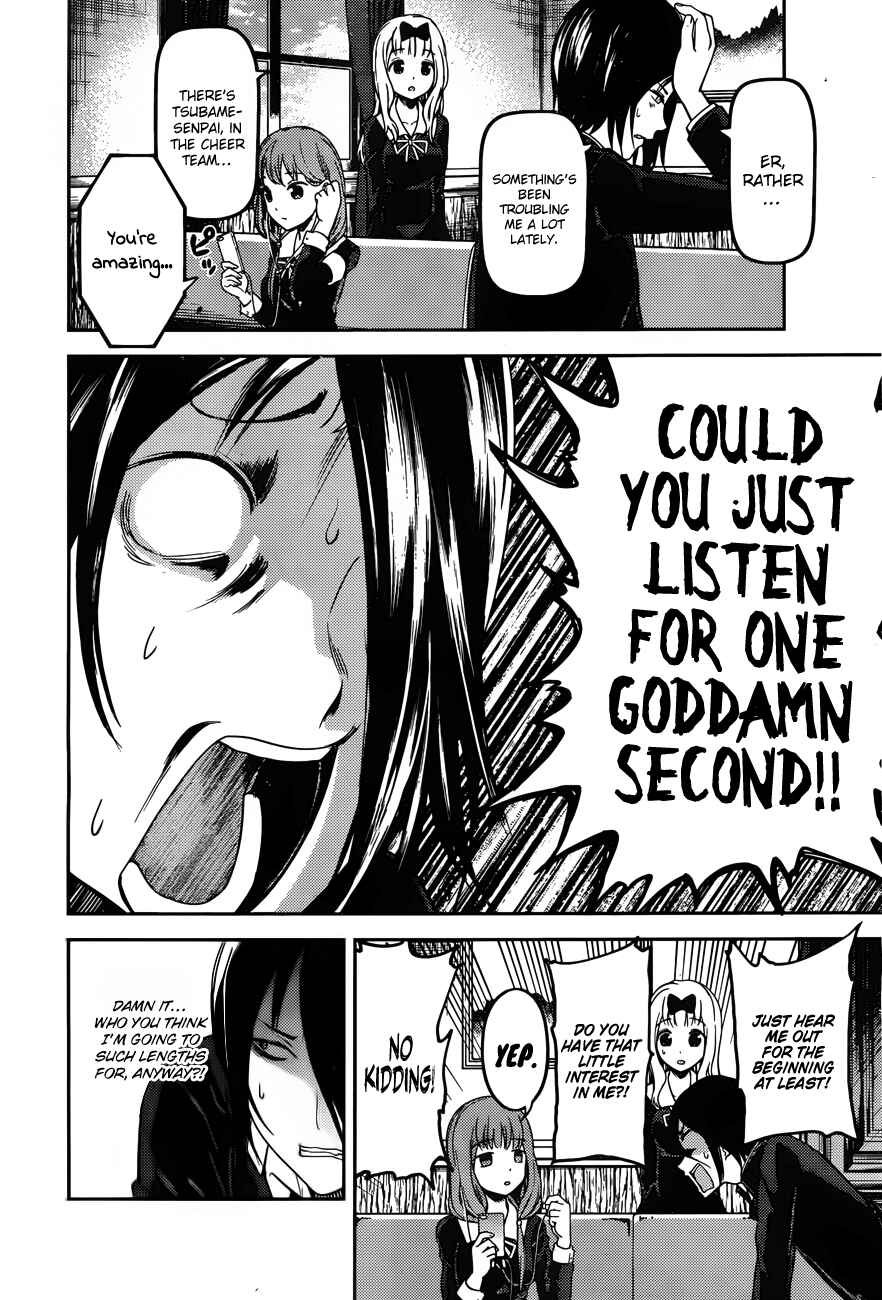 Page 13 Chapter 95 Kaguya-sama wa Kokurasetai: Tensai-tachi no Renai Zunousen