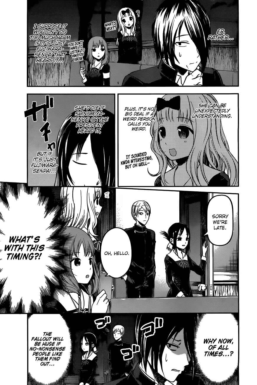 Page 14 Chapter 95 Kaguya-sama wa Kokurasetai: Tensai-tachi no Renai Zunousen