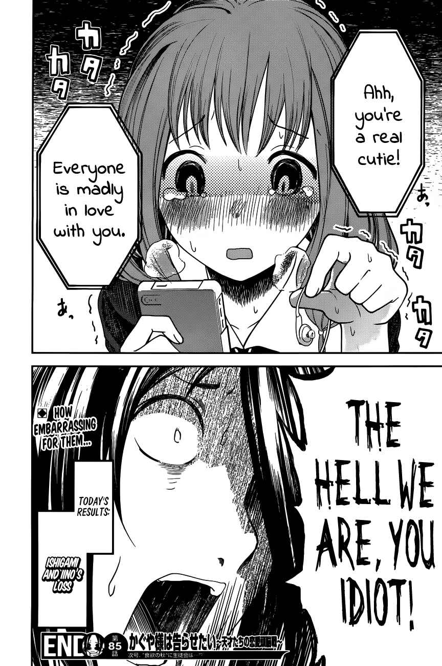 Page 19 Chapter 95 Kaguya-sama wa Kokurasetai: Tensai-tachi no Renai Zunousen