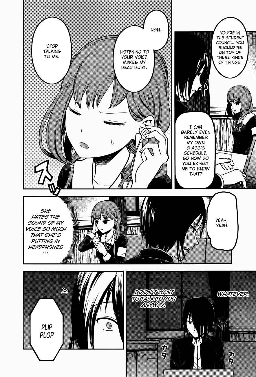 Page 3 Chapter 95 Kaguya-sama wa Kokurasetai: Tensai-tachi no Renai Zunousen