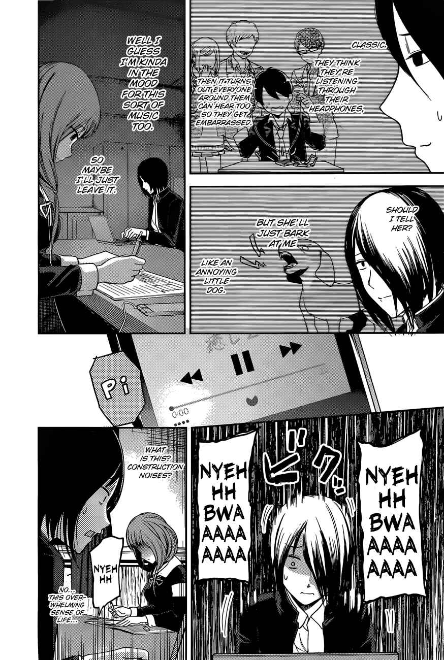 Page 5 Chapter 95 Kaguya-sama wa Kokurasetai: Tensai-tachi no Renai Zunousen