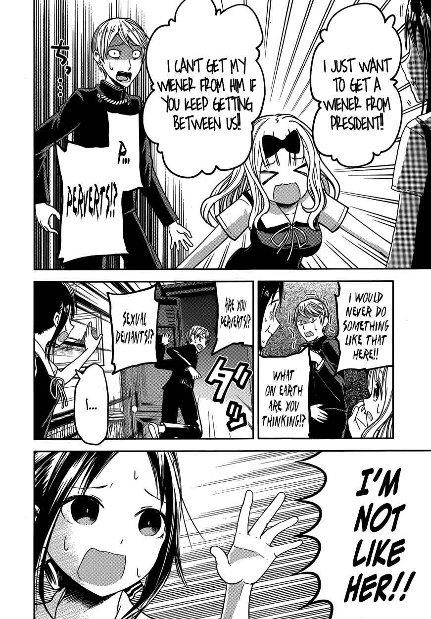 Page 17 Chapter 27 Kaguya-sama wa Kokurasetai: Tensai-tachi no Renai Zunousen