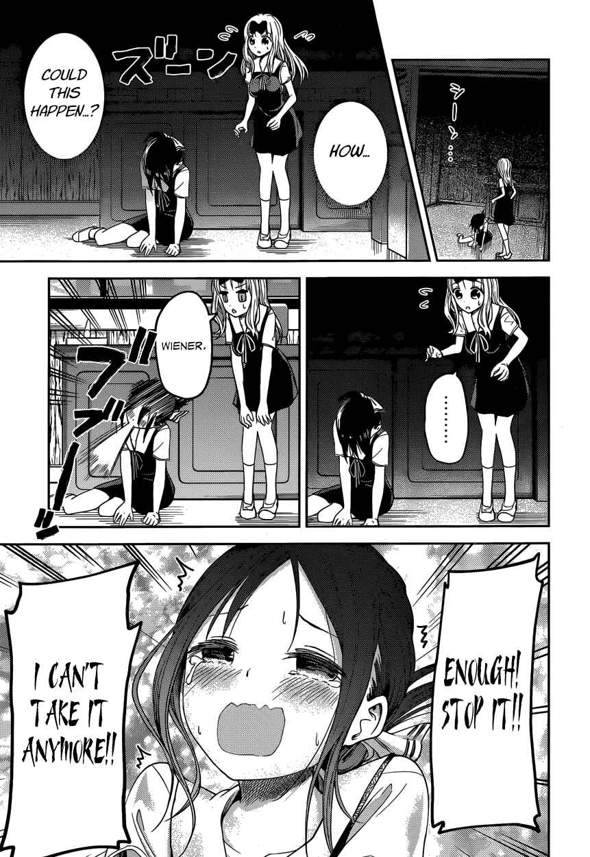 Page 18 Chapter 27 Kaguya-sama wa Kokurasetai: Tensai-tachi no Renai Zunousen