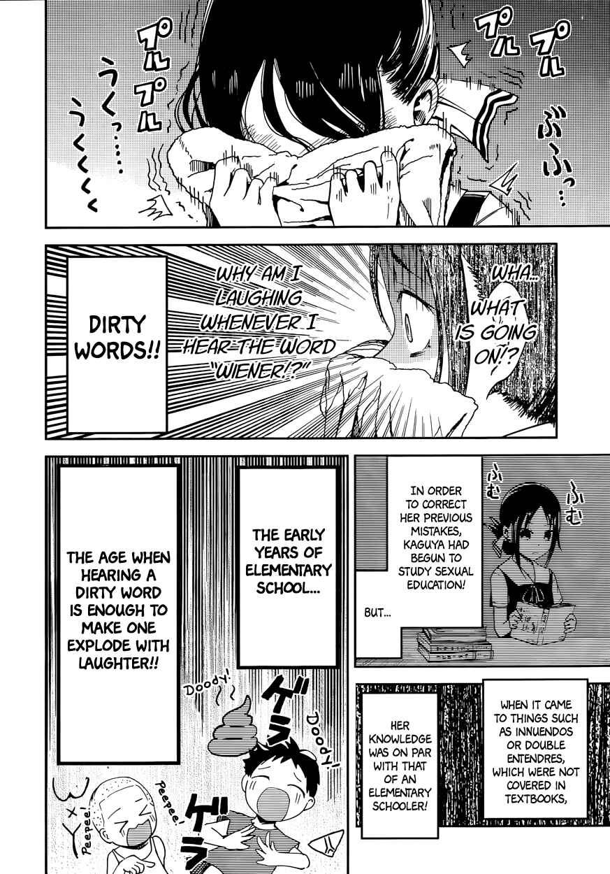 Page 7 Chapter 27 Kaguya-sama wa Kokurasetai: Tensai-tachi no Renai Zunousen