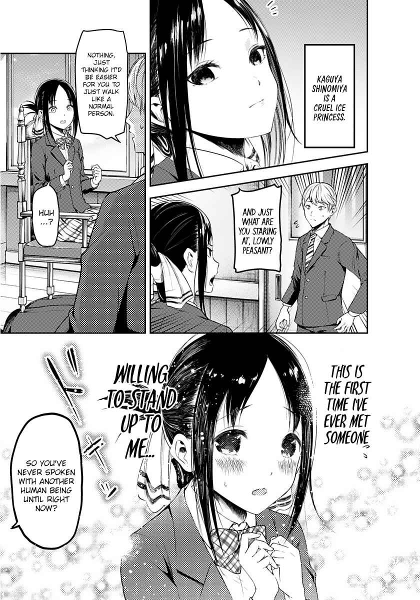 Page 6 Chapter 172.5 Kaguya-sama wa Kokurasetai: Tensai-tachi no Renai Zunousen
