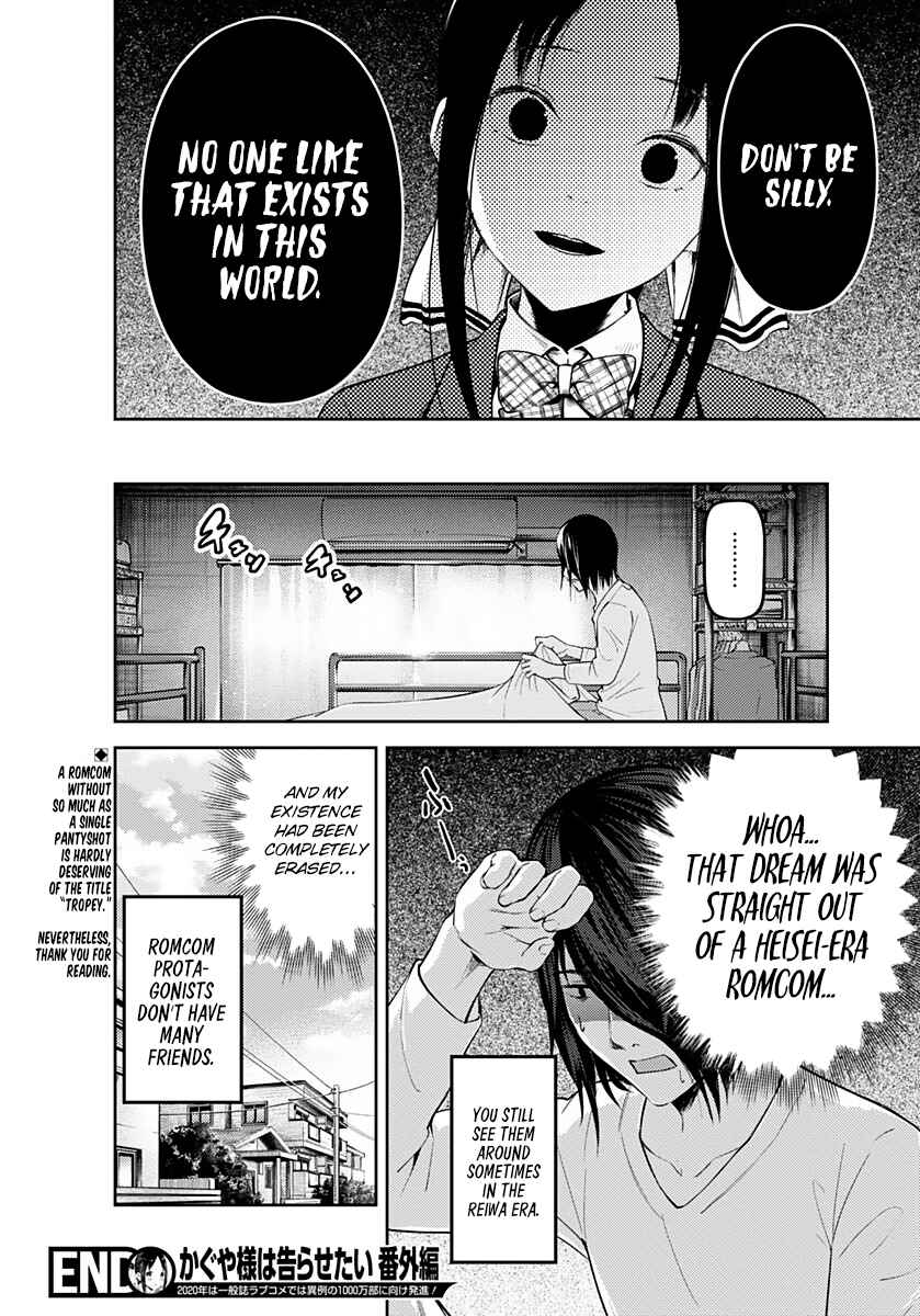 Page 9 Chapter 172.5 Kaguya-sama wa Kokurasetai: Tensai-tachi no Renai Zunousen