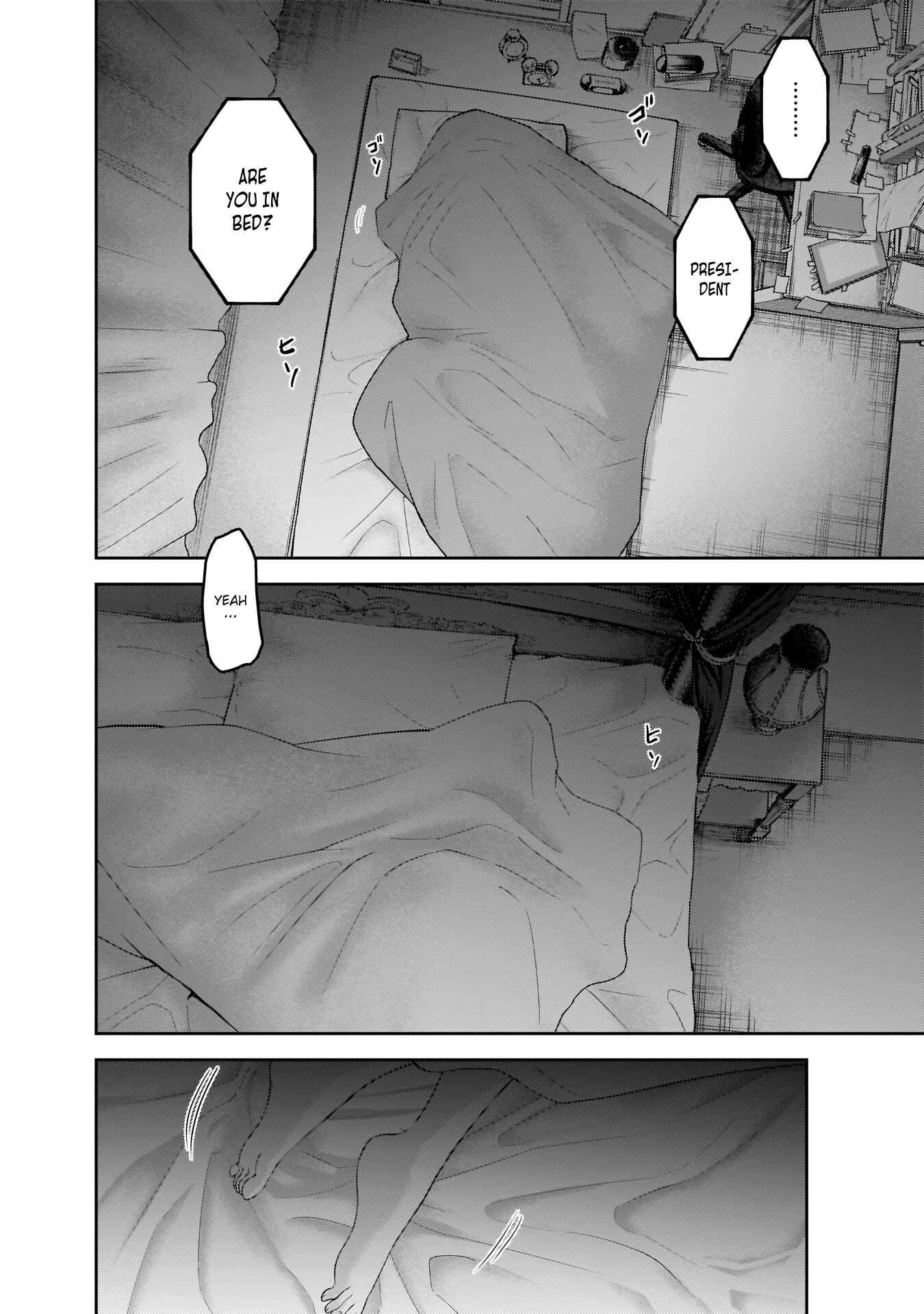 Page 13 Chapter 170 Kaguya-sama wa Kokurasetai: Tensai-tachi no Renai Zunousen