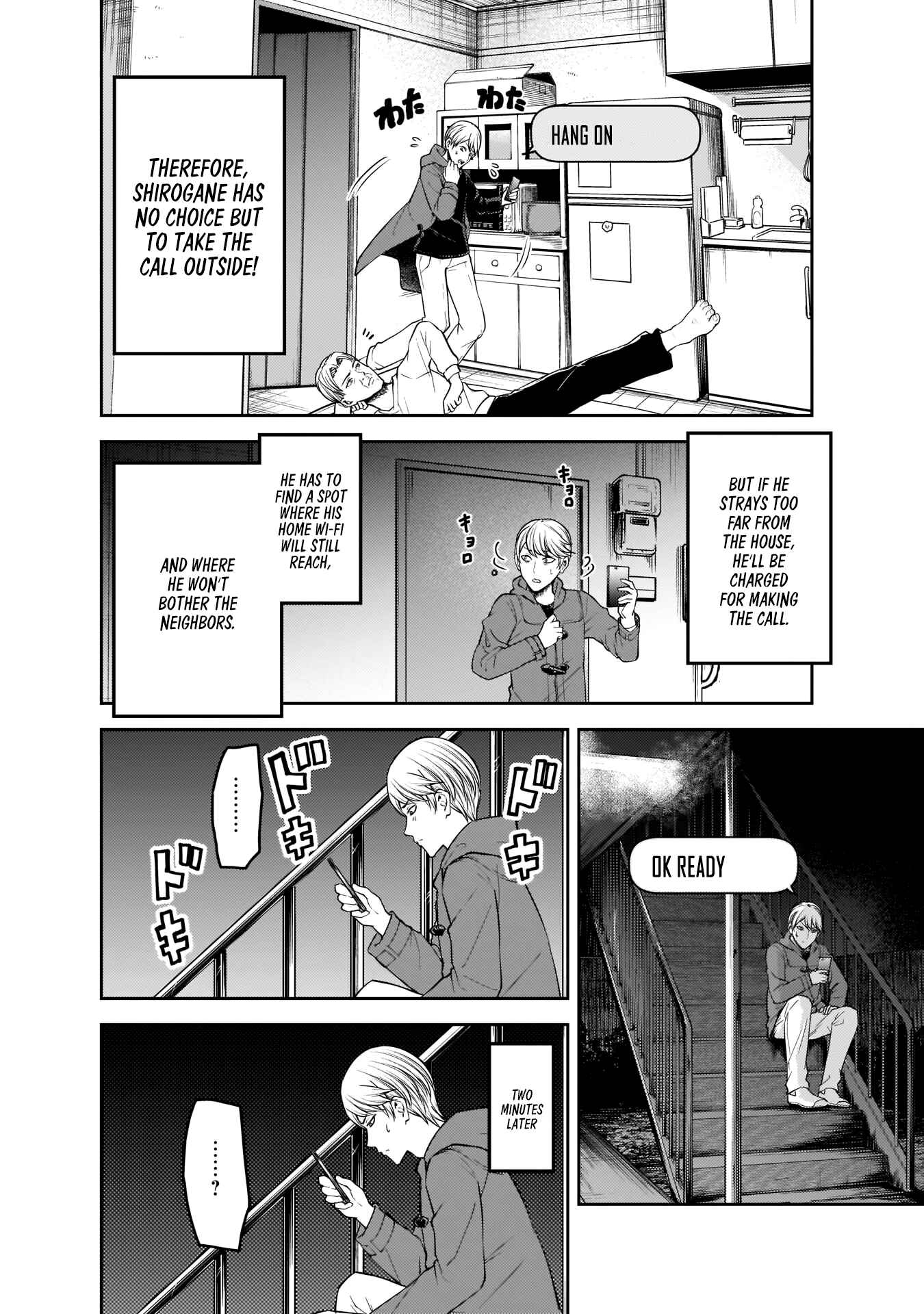 Page 5 Chapter 170 Kaguya-sama wa Kokurasetai: Tensai-tachi no Renai Zunousen