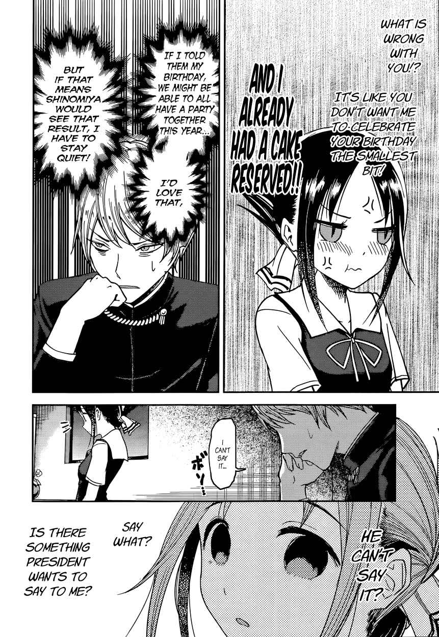 Page 14 Chapter 51 Kaguya-sama wa Kokurasetai: Tensai-tachi no Renai Zunousen