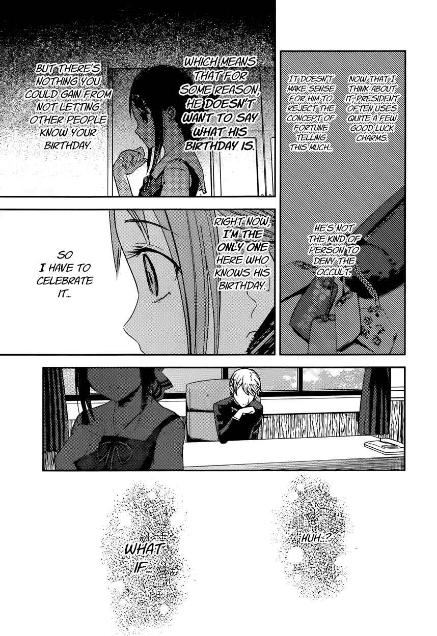 Page 15 Chapter 51 Kaguya-sama wa Kokurasetai: Tensai-tachi no Renai Zunousen