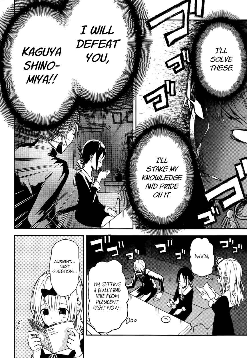 Page 13 Chapter 4 Kaguya-sama wa Kokurasetai: Tensai-tachi no Renai Zunousen