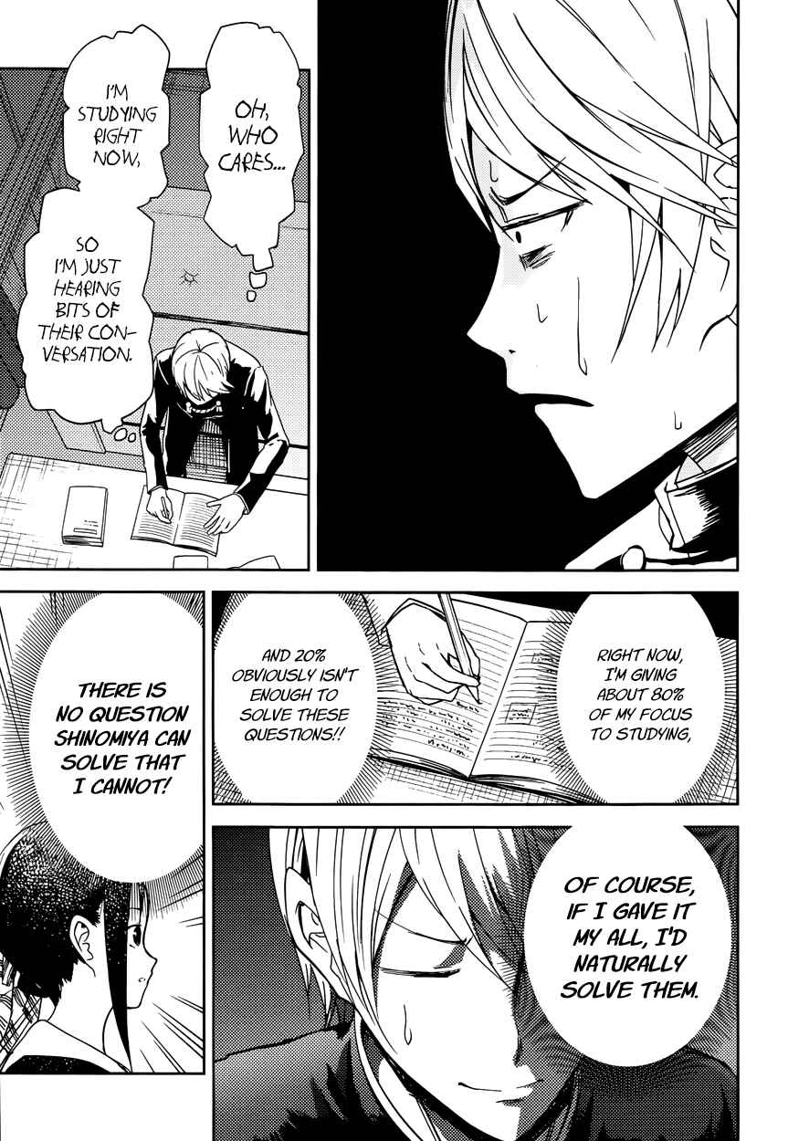 Page 6 Chapter 4 Kaguya-sama wa Kokurasetai: Tensai-tachi no Renai Zunousen