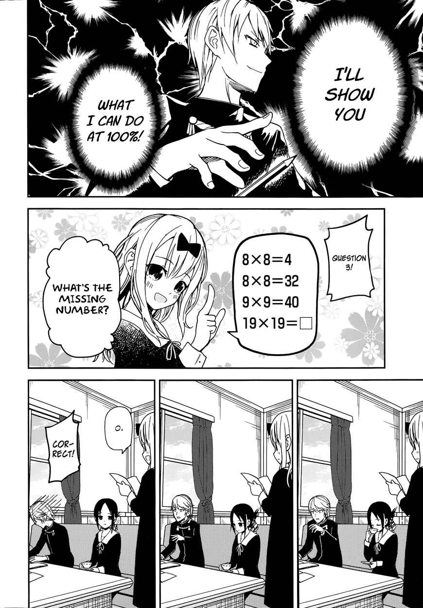 Page 7 Chapter 4 Kaguya-sama wa Kokurasetai: Tensai-tachi no Renai Zunousen