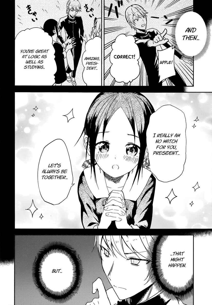 Page 9 Chapter 4 Kaguya-sama wa Kokurasetai: Tensai-tachi no Renai Zunousen