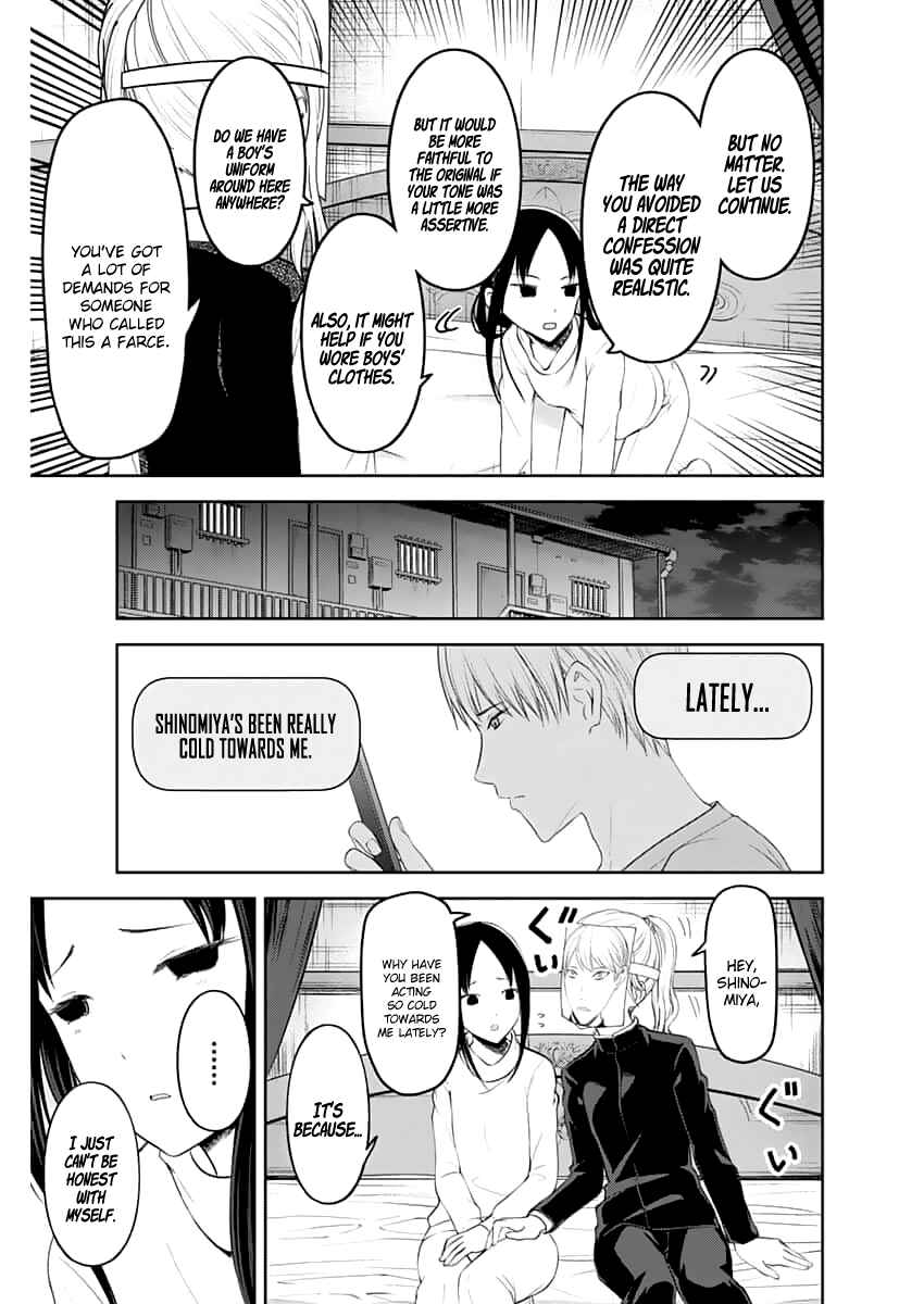 Page 8 Chapter 148 Kaguya-sama wa Kokurasetai: Tensai-tachi no Renai Zunousen