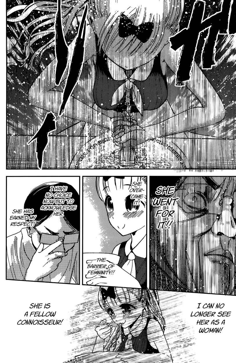 Page 12 Chapter 43 Kaguya-sama wa Kokurasetai: Tensai-tachi no Renai Zunousen
