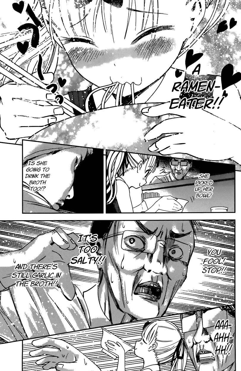 Page 13 Chapter 43 Kaguya-sama wa Kokurasetai: Tensai-tachi no Renai Zunousen
