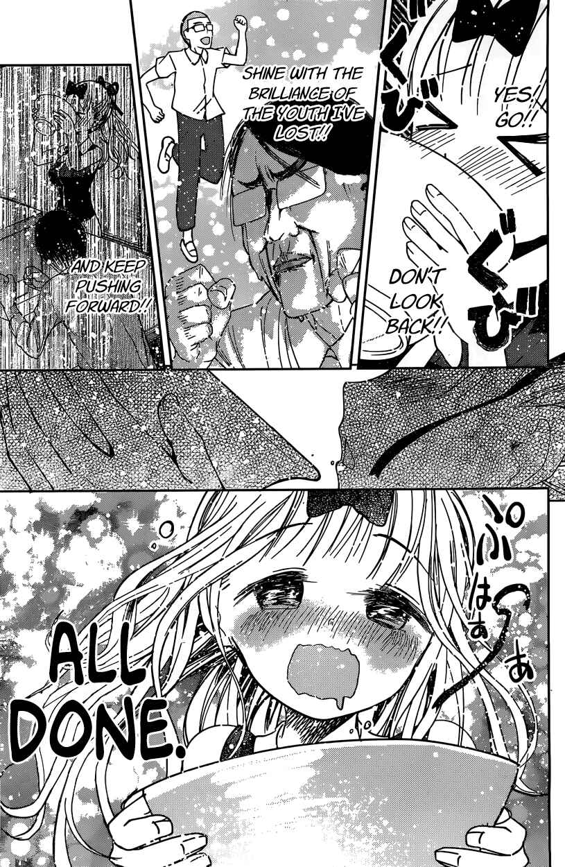 Page 15 Chapter 43 Kaguya-sama wa Kokurasetai: Tensai-tachi no Renai Zunousen