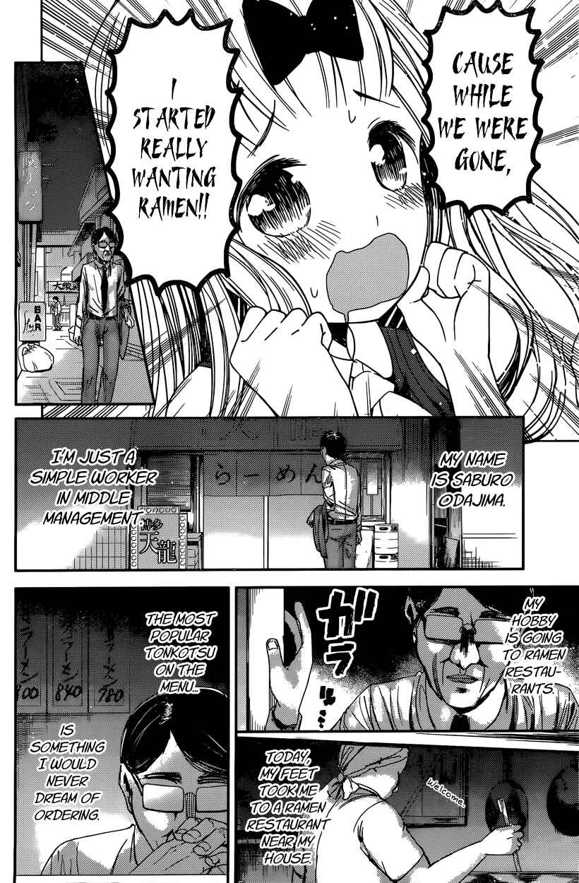 Page 2 Chapter 43 Kaguya-sama wa Kokurasetai: Tensai-tachi no Renai Zunousen