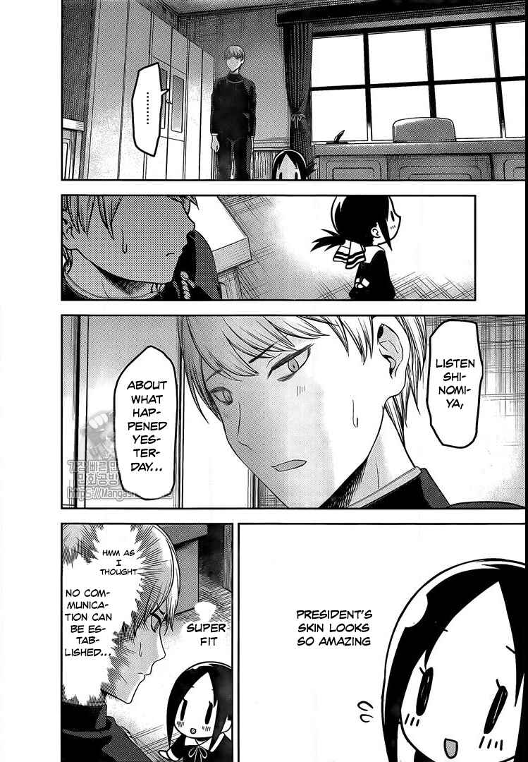 Page 14 Chapter 139 Kaguya-sama wa Kokurasetai: Tensai-tachi no Renai Zunousen