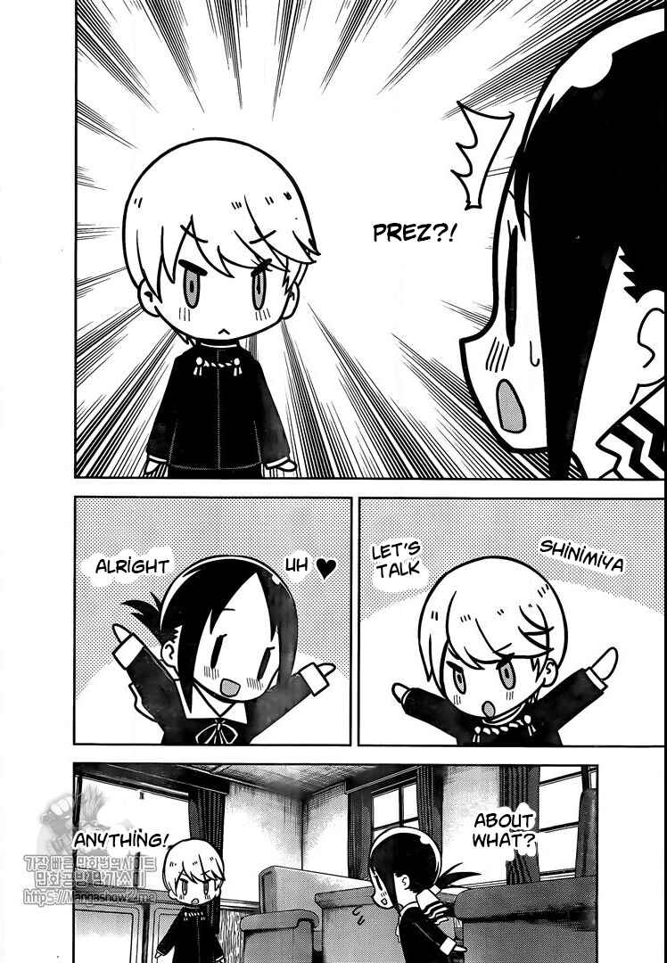 Page 16 Chapter 139 Kaguya-sama wa Kokurasetai: Tensai-tachi no Renai Zunousen