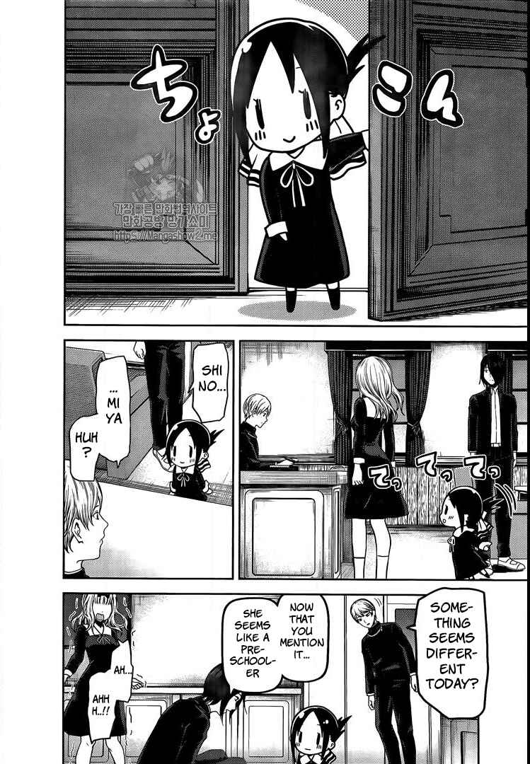 Page 4 Chapter 139 Kaguya-sama wa Kokurasetai: Tensai-tachi no Renai Zunousen