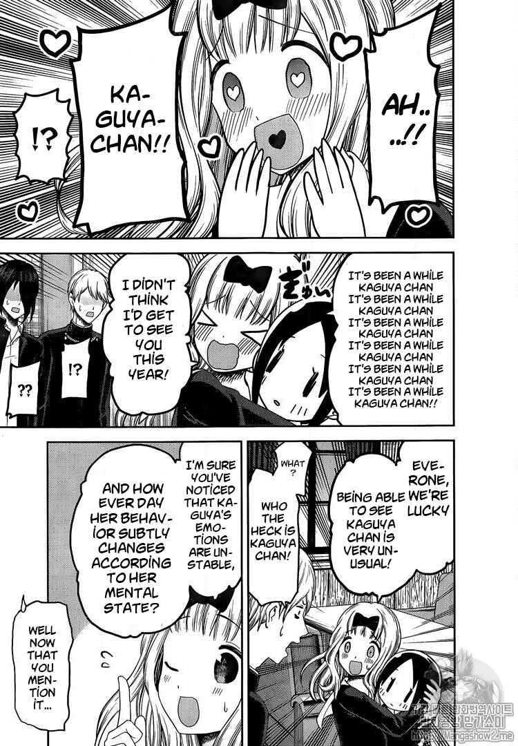 Page 5 Chapter 139 Kaguya-sama wa Kokurasetai: Tensai-tachi no Renai Zunousen