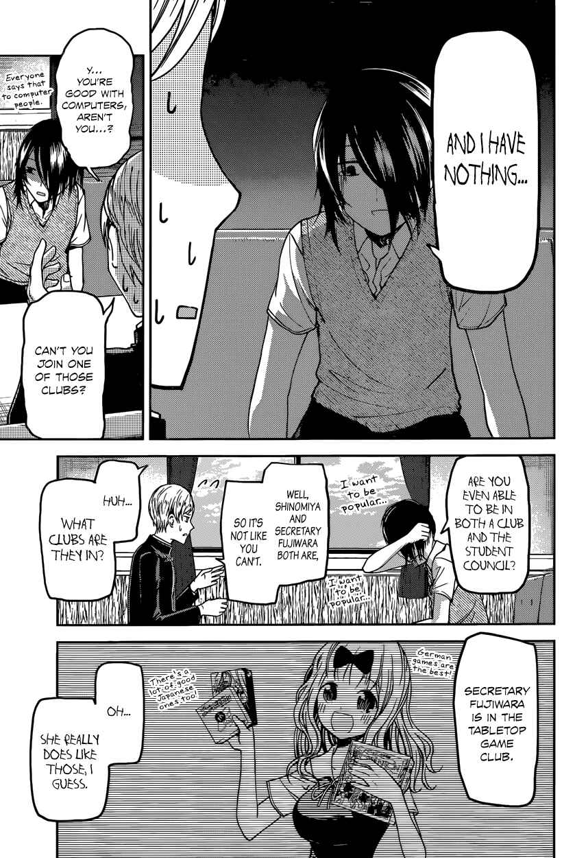 Page 11 Chapter 29 Kaguya-sama wa Kokurasetai: Tensai-tachi no Renai Zunousen