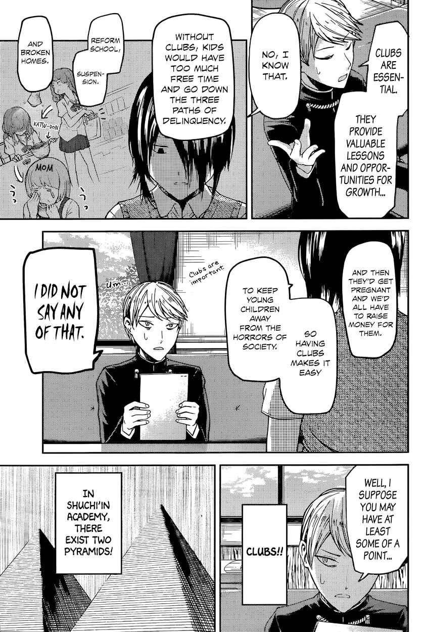 Page 3 Chapter 29 Kaguya-sama wa Kokurasetai: Tensai-tachi no Renai Zunousen