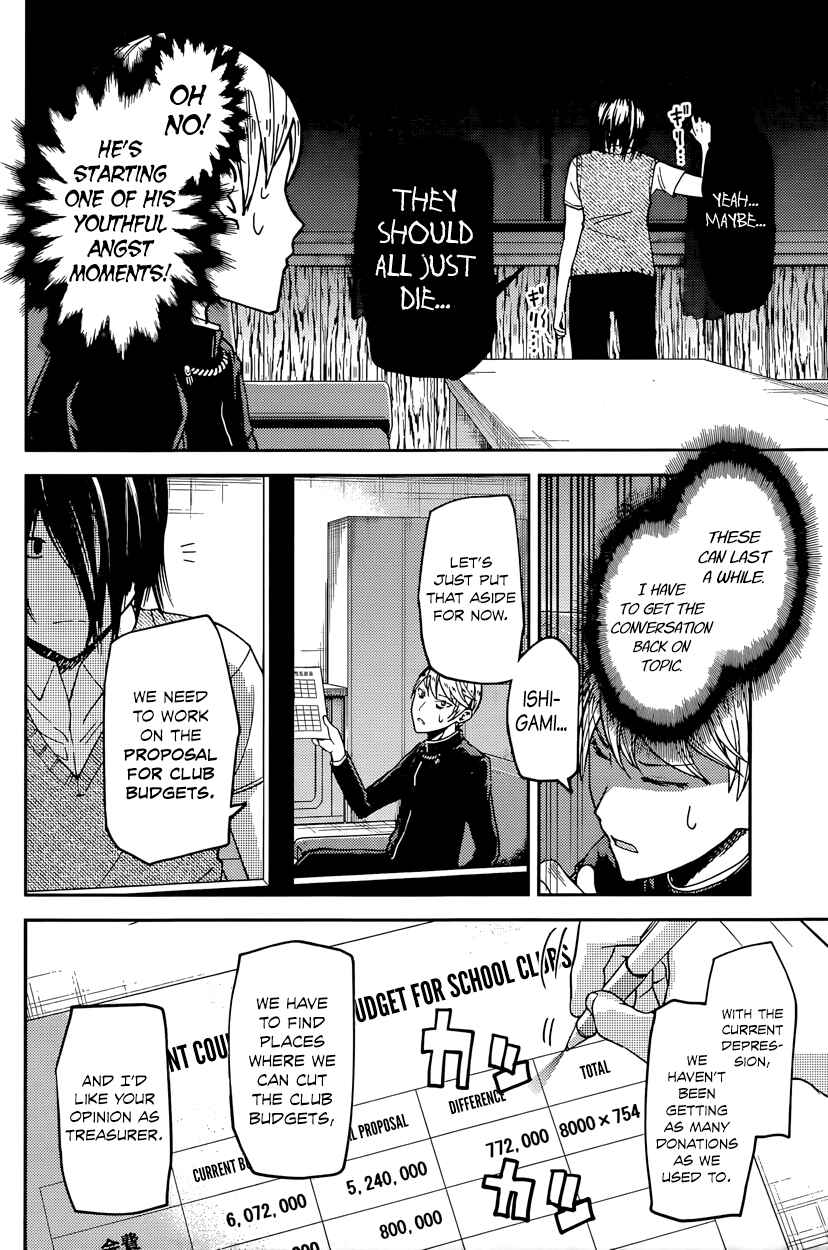 Page 6 Chapter 29 Kaguya-sama wa Kokurasetai: Tensai-tachi no Renai Zunousen
