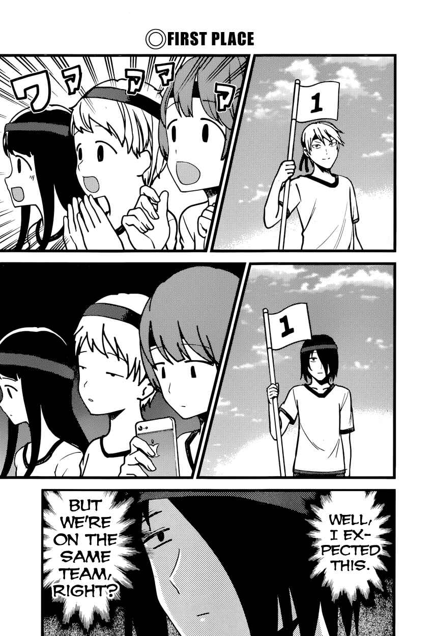 Page 11 Chapter 87 Kaguya-sama wa Kokurasetai: Tensai-tachi no Renai Zunousen