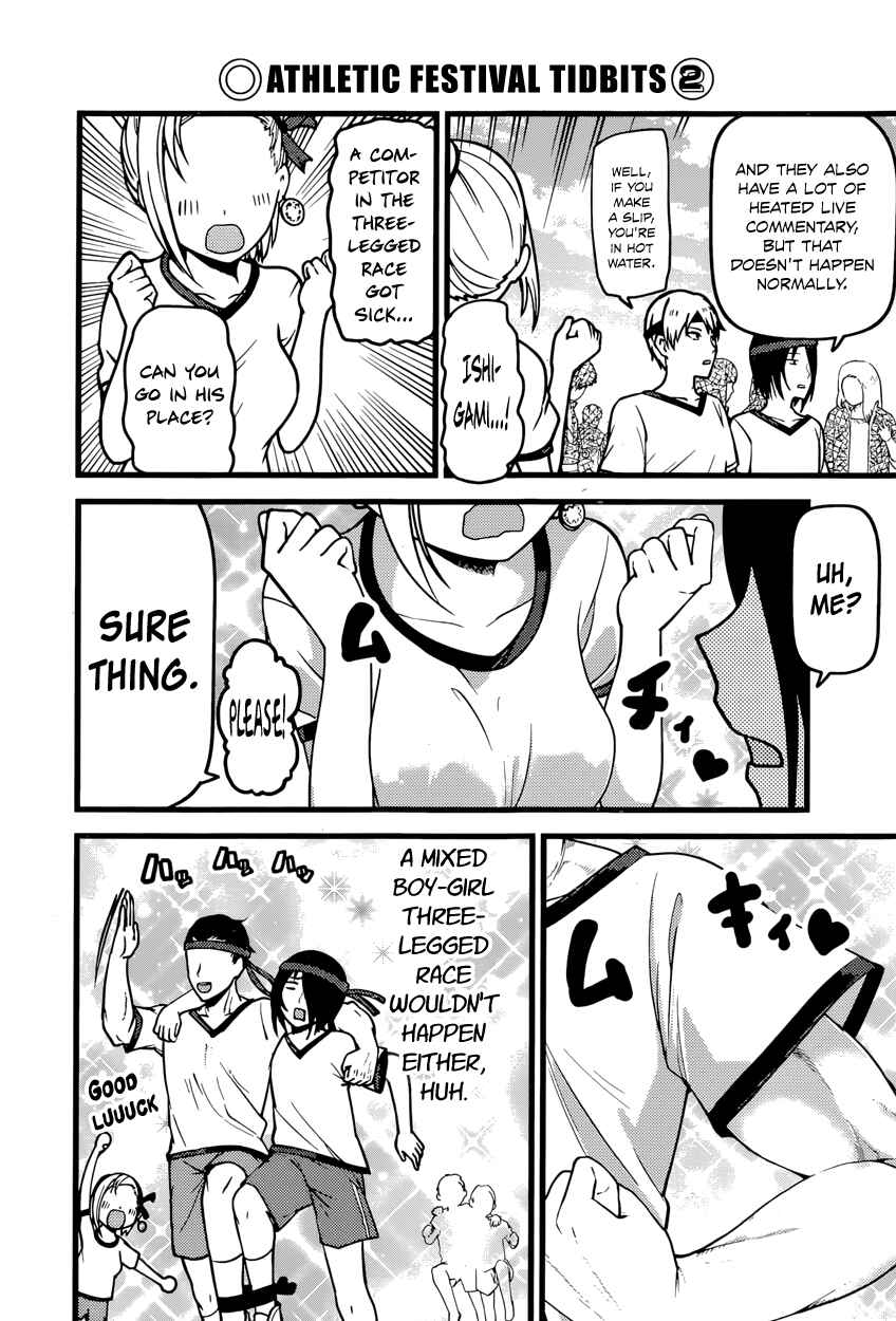 Page 14 Chapter 87 Kaguya-sama wa Kokurasetai: Tensai-tachi no Renai Zunousen