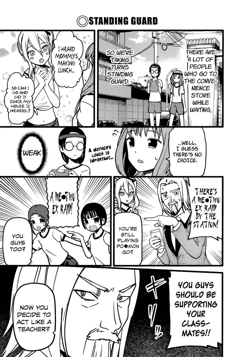Page 9 Chapter 87 Kaguya-sama wa Kokurasetai: Tensai-tachi no Renai Zunousen