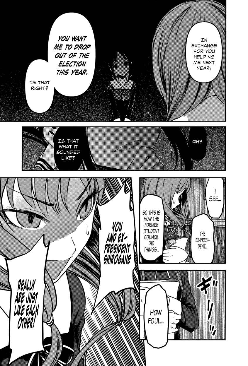Page 13 Chapter 66 Kaguya-sama wa Kokurasetai: Tensai-tachi no Renai Zunousen