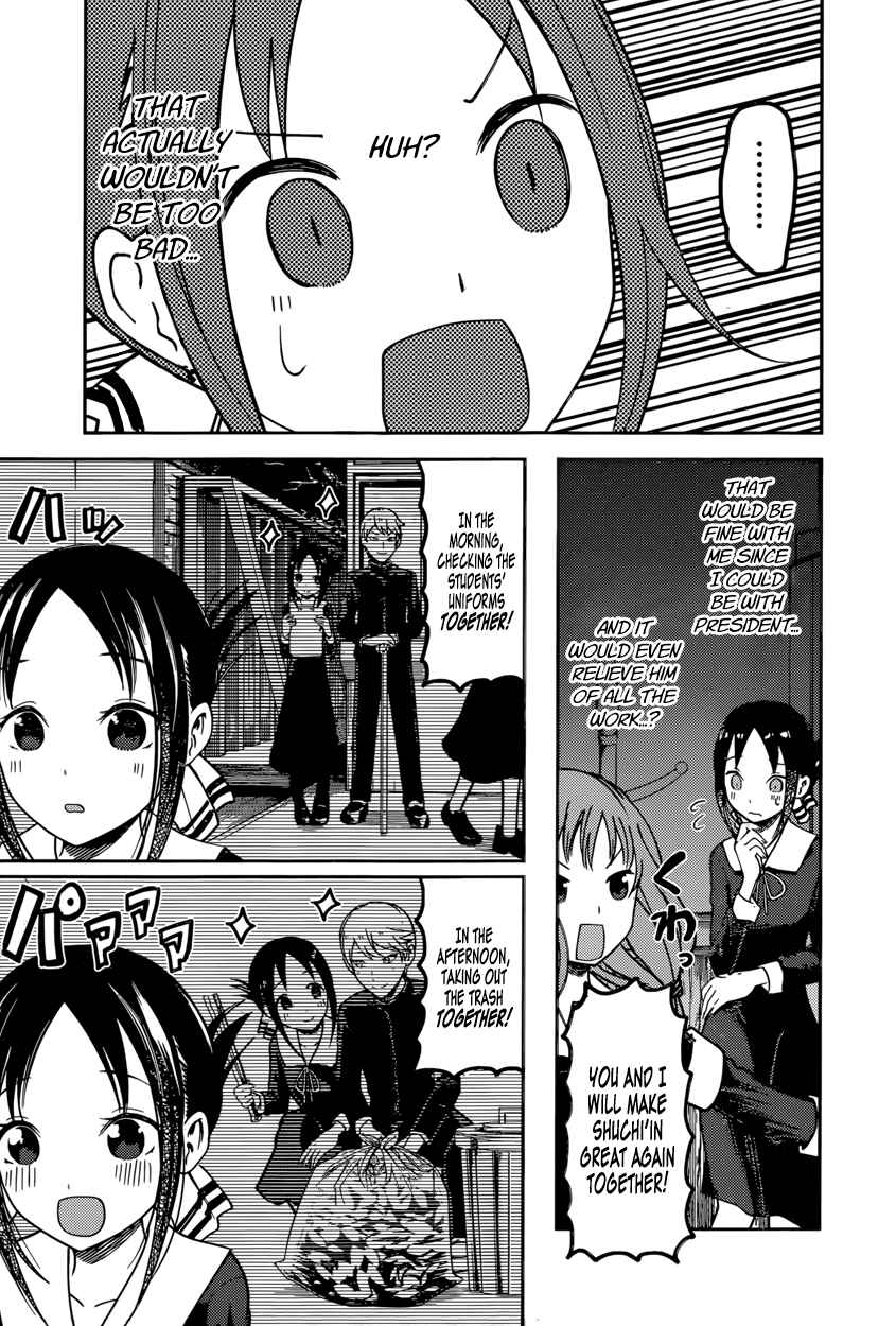 Page 17 Chapter 66 Kaguya-sama wa Kokurasetai: Tensai-tachi no Renai Zunousen
