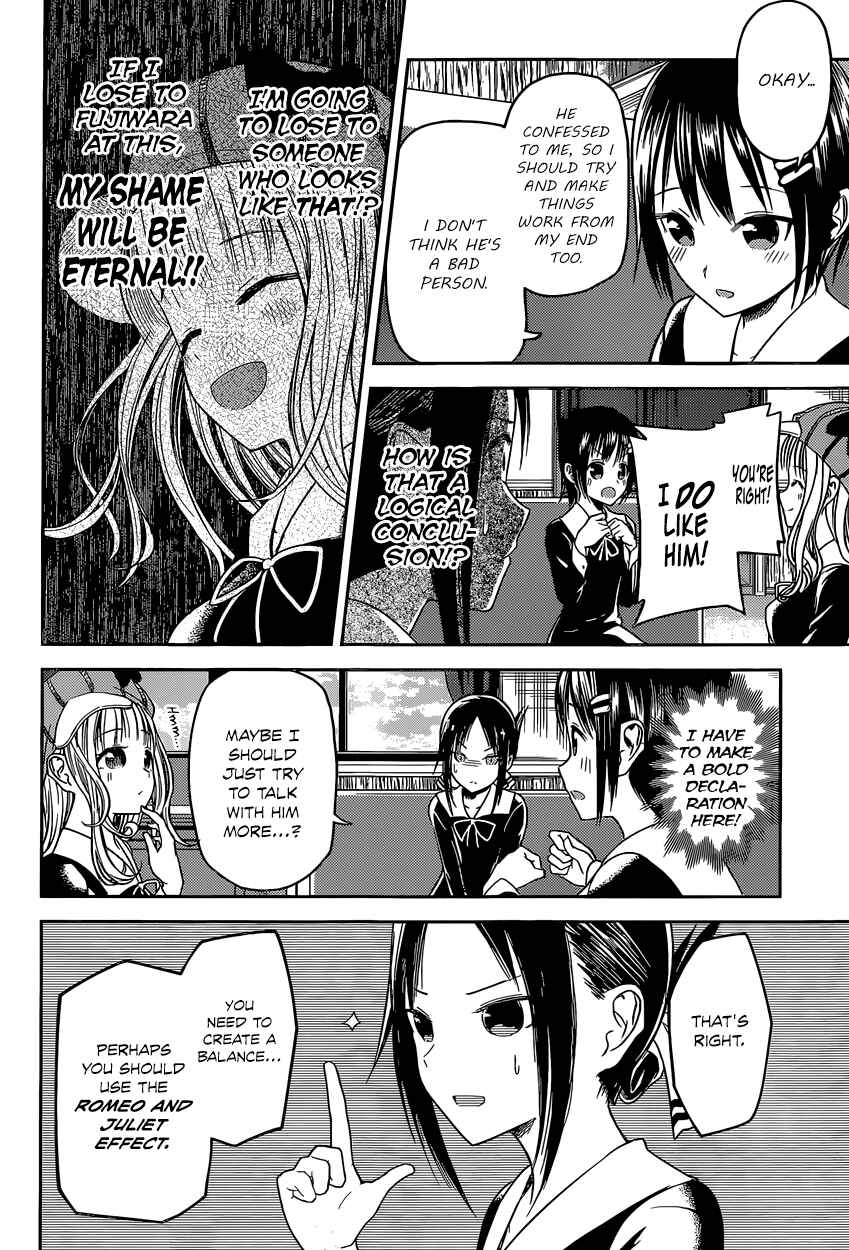Page 12 Chapter 16 Kaguya-sama wa Kokurasetai: Tensai-tachi no Renai Zunousen