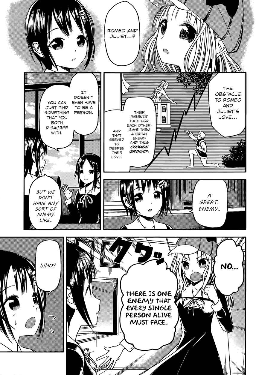Page 13 Chapter 16 Kaguya-sama wa Kokurasetai: Tensai-tachi no Renai Zunousen