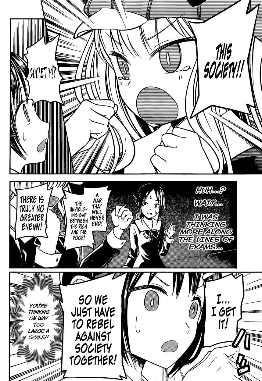 Page 14 Chapter 16 Kaguya-sama wa Kokurasetai: Tensai-tachi no Renai Zunousen