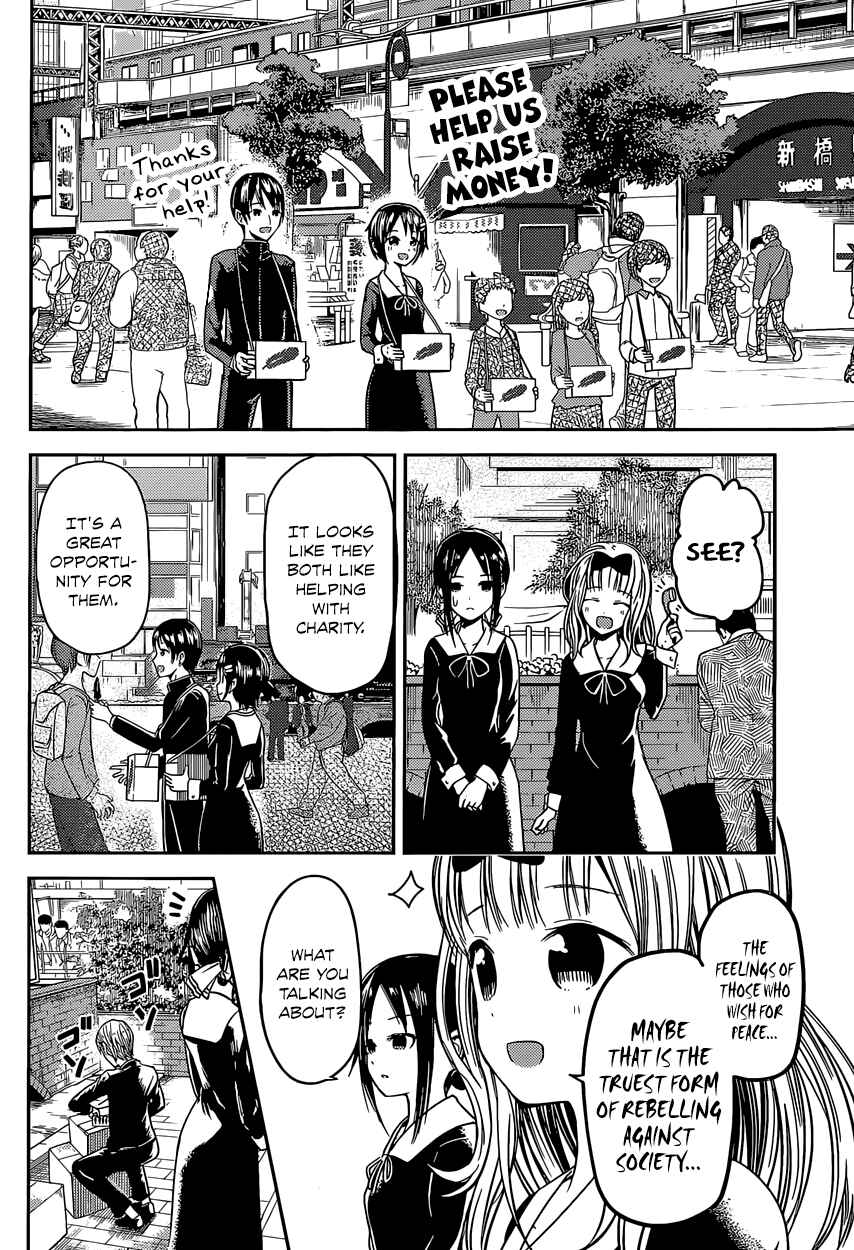 Page 16 Chapter 16 Kaguya-sama wa Kokurasetai: Tensai-tachi no Renai Zunousen
